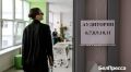 Интерес белгородцев к услугам репетиторов вырос перед экзаменами