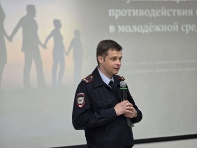 В Белгороде полицейские обсудили со студентами вопросы финансовой грамотности