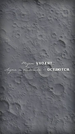 ������ �� ������ � ����, �� � � ���� ��������!