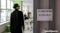 Интерес белгородцев к услугам репетиторов вырос перед экзаменами
