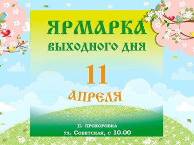 ������� ������, ������ � ����� ������������� ������!