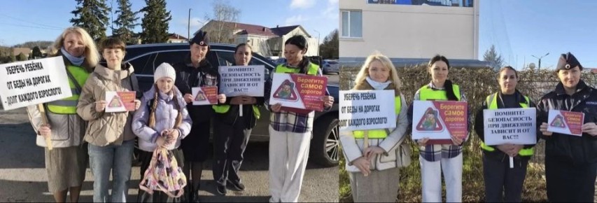 В Белгородской области «Родительский патруль» и автоинспекторы организовали рейд по профилактике детского дорожно-транспортного травматизма