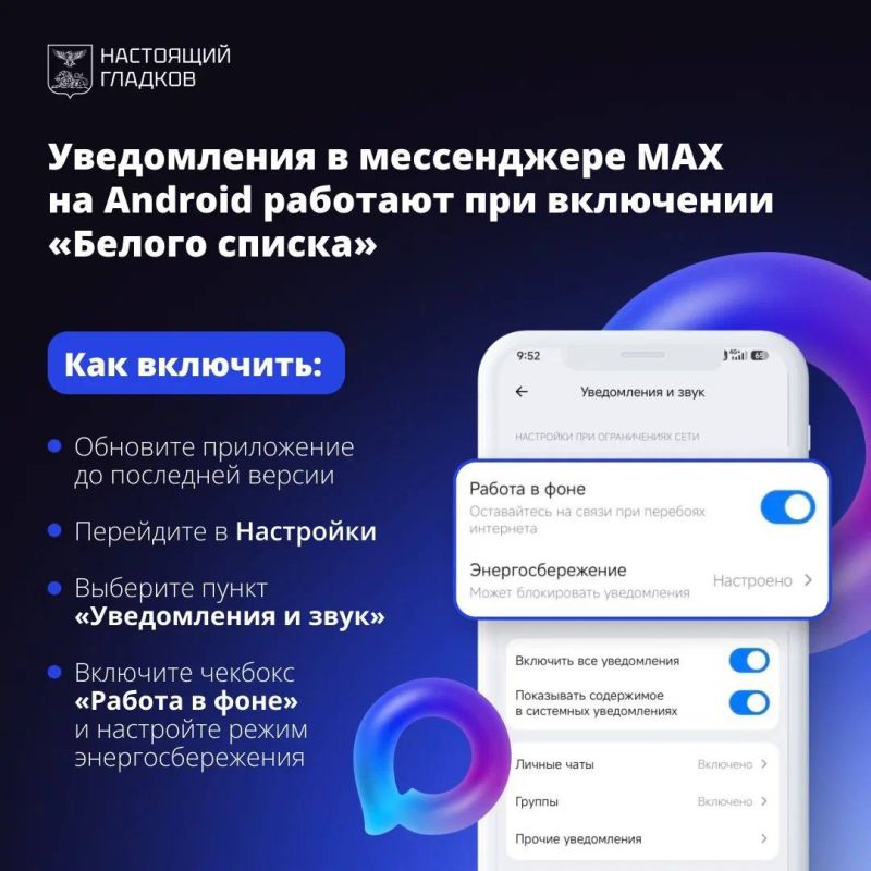 ����������� � ����������� MAX �������� ��� ����������� ���������� ���������