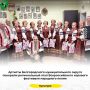 Артисты Белгородского муниципального округа покорили региональный этап Всероссийского хорового фестиваля народного пения