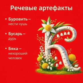 Доброе утро, Красногвардейский округ!