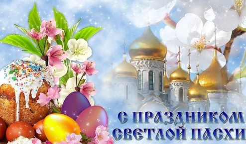 Владимир Переверзев: Дорогие жители Борисовского муниципального округа!