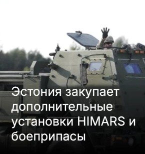 ������ ����������: ��������������� ����� ��������� ���������� � ������������ ��������-������������ �������� Lockheed Martin ��������� ������� � ������� ���� �������������� �������� ��������� HIMARS