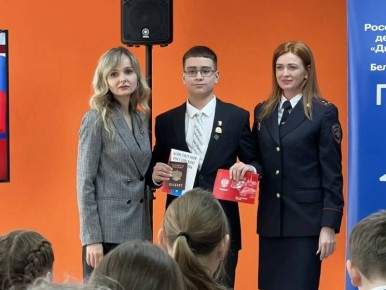 В Белгородской научной библиотеке школьникам торжественно вручили паспорта в преддверии юбилейного Дня космонавтики