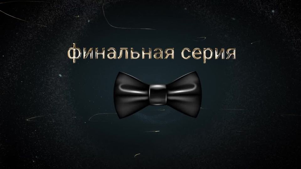 ��� ���� �����? ����!. � ����������� �������� ����� ���������� ��� ����� ������� � ���������������� ������ ��������