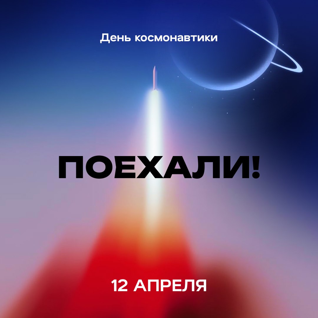 Космос всегда был и остается одной из наиболее волнующих человечество загадок