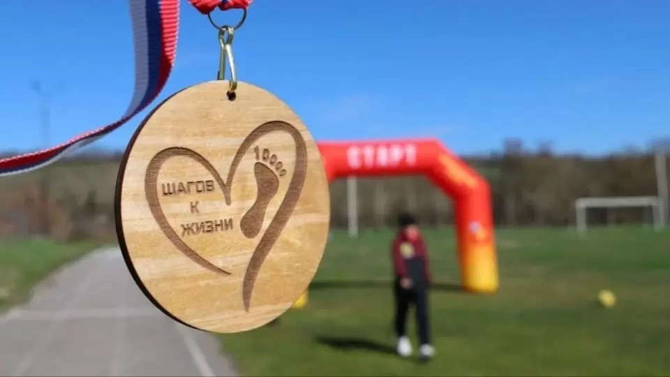 Борисовский округ присоединился к всероссийской акции «10 000 шагов к жизни»
