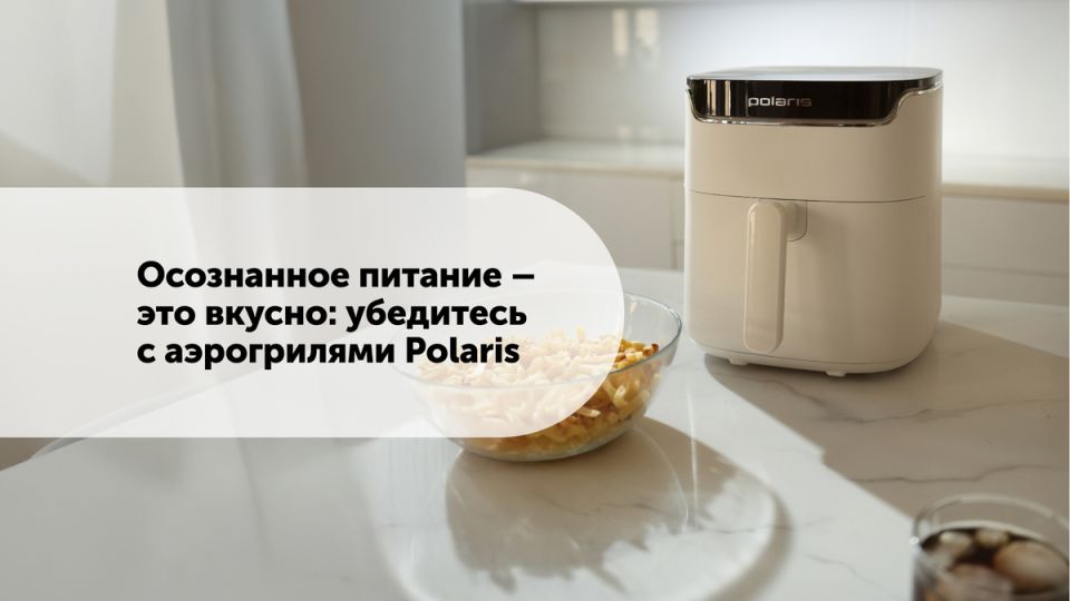 ������� ��������� �������: ��� ��������� Polaris ������ ���������� ��������