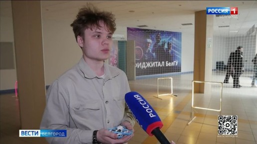 В Белгородском госуниверситете открылось фиджитал-пространство