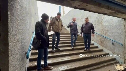 Валентин Демидов: Подземный переход на остановке «Энергомаш» готовим к капитальному ремонту