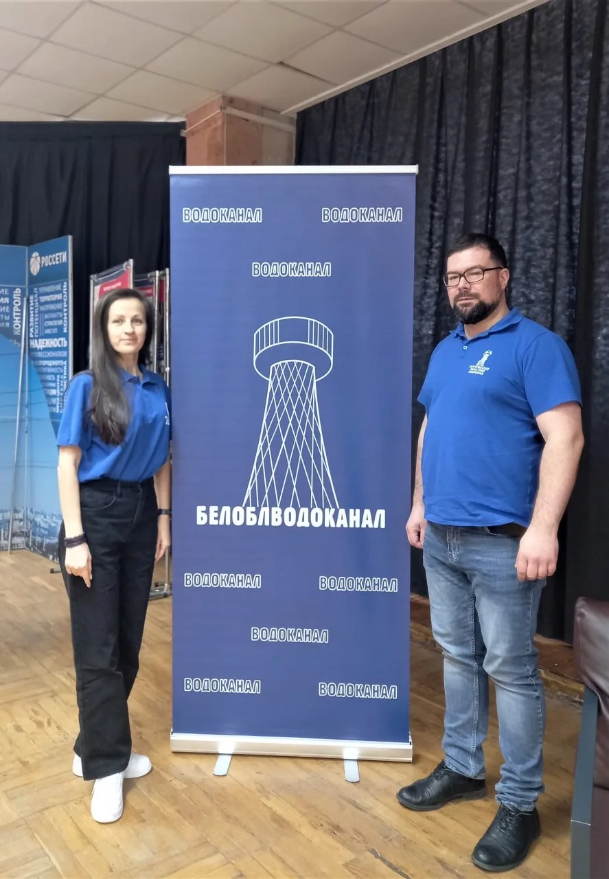 В Белгороде сотрудники водоканала приняли участие в дне открытых дверей БГТУ им.Шухова