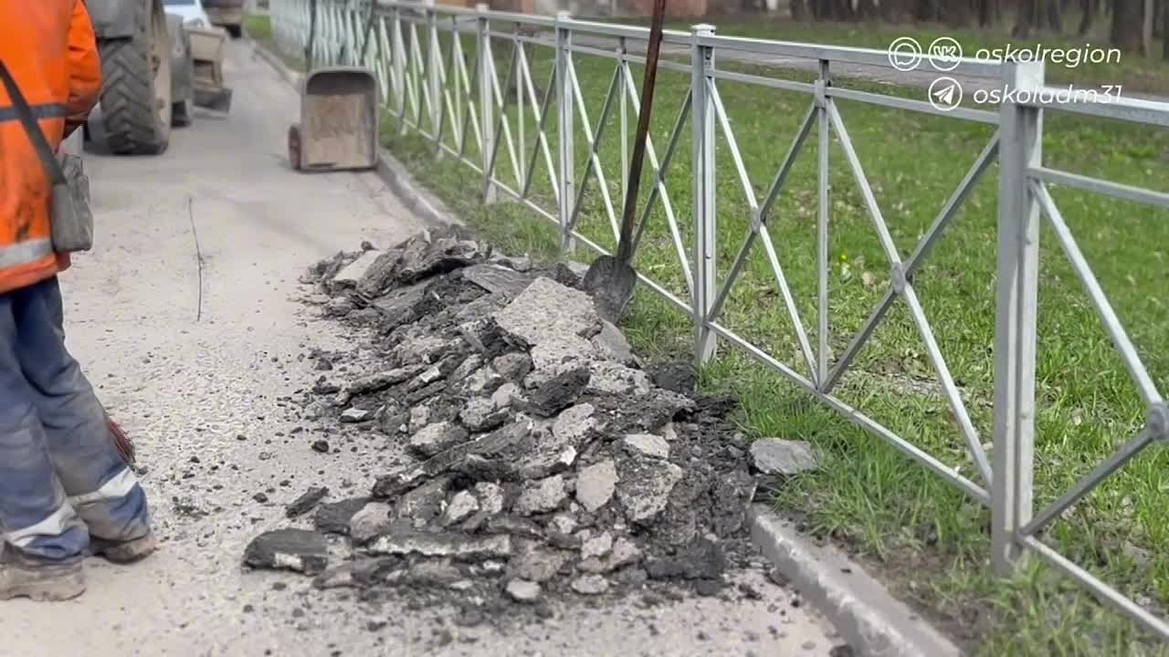 В Старом Осколе на улице Наседкина продолжается ямочный ремонт дороги