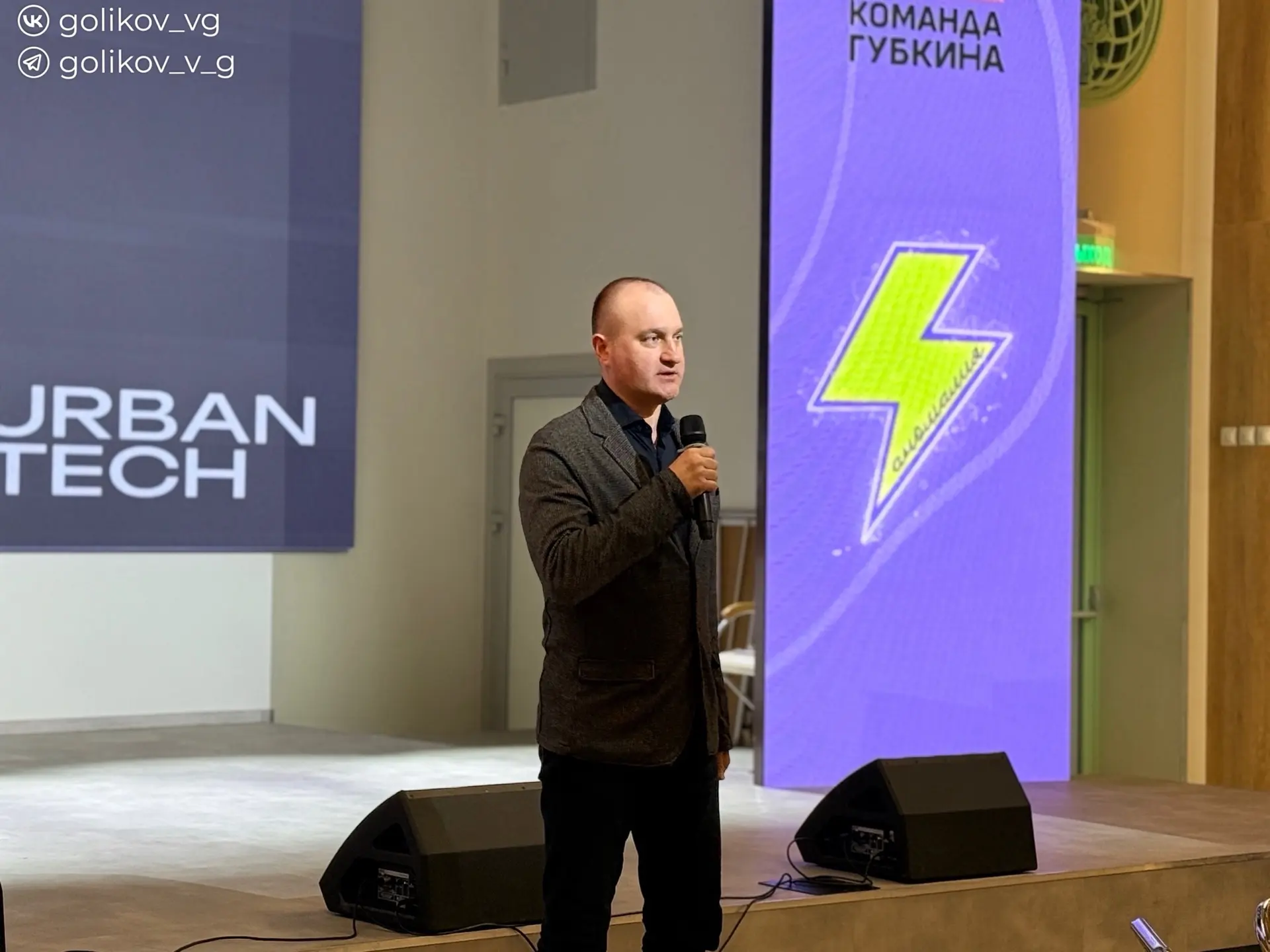 В молодежном центре «Россия» состоялась важная стратегическая сессия по благоустройству общественной территории на улице Советской