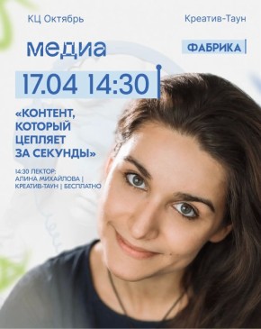 Хочешь, чтобы твои слова не терялись в шуме голосов?