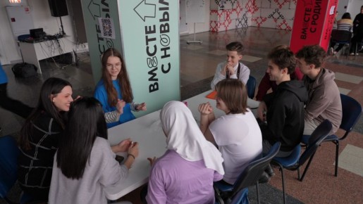 В Белгороде прошёл слёт волонтёров