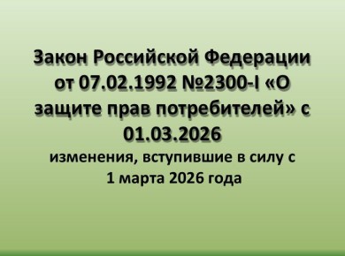 ������� ��� ����������������!