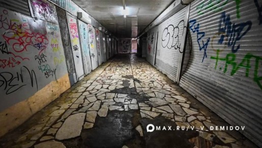 В Белгороде на капремонт подземки у «Энергомаша» выделили 55,6 млн рублей