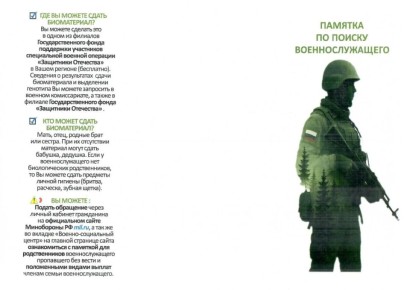 ���������, ���� ��� ������� ������� � �������� ��� � ������ ��� �����, ���������� �� ���������� ��������� �� ��������