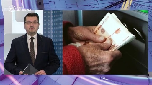 � ������������� ������ ��������� �������� � ������ � ������ 9 ��� ������