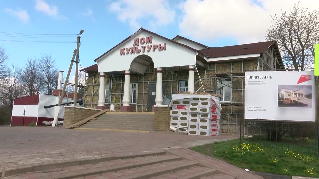 В селе Солоти Валуйского округа капитально ремонтируют Дом культуры