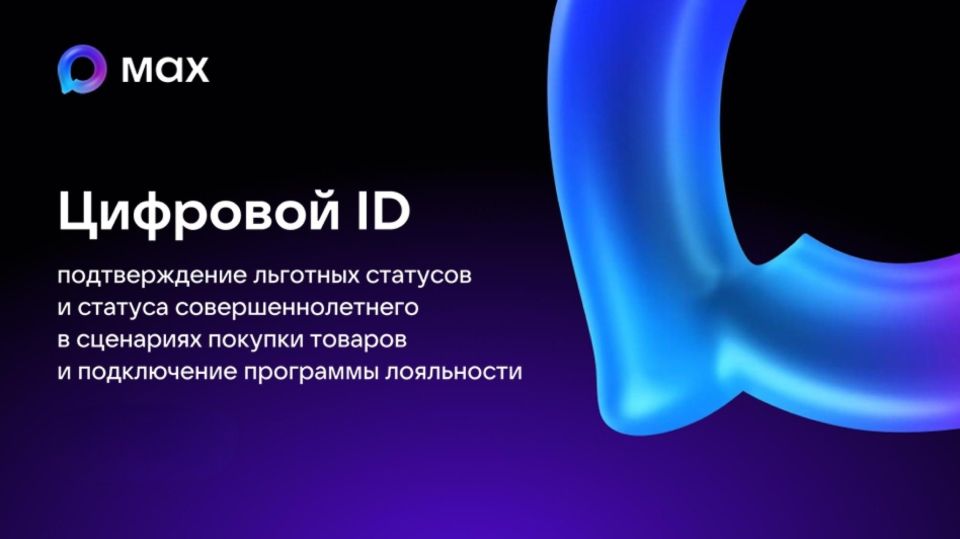 �������� ID � Max � ��� ������ �������� ����������, ������� ��������� ������������ �������, ������ �������� � ������������ ��������