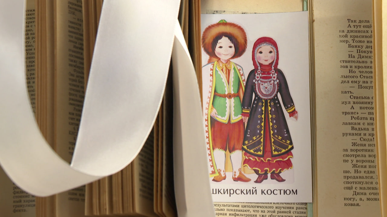 В Белгородской научной библиотеке стартовала «Неделя книги для молодёжи»