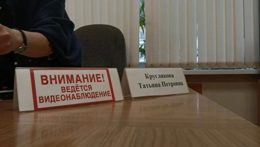 Татьяна Круглякова: На личном приёме во вторник побывали пять жителей Белгородского муниципального округа