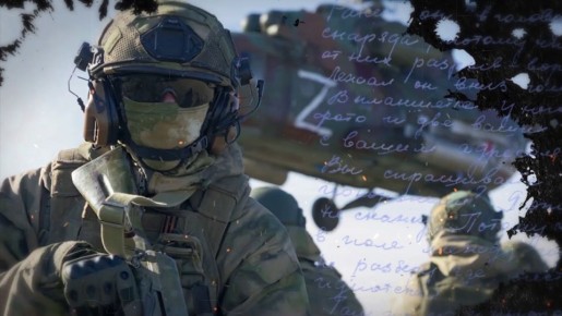 «Я расскажу вам о Герое – Алексее Осипове, «Витязе», шагнувшем в бессмертие»