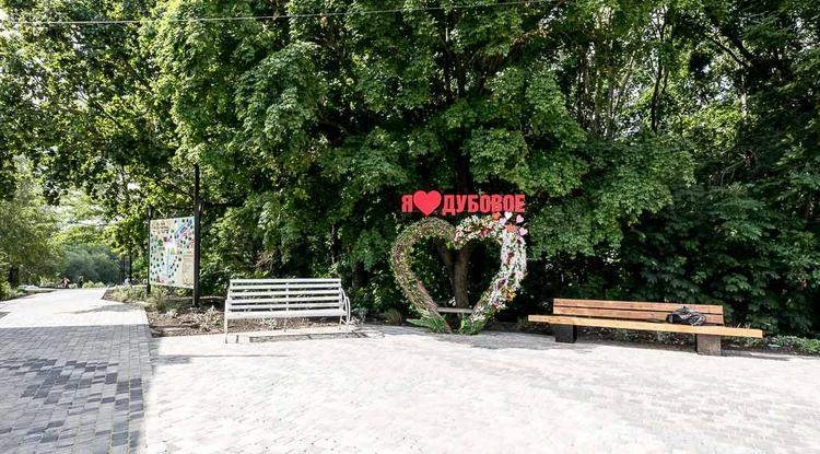 В пригороде Белгорода завершили благоустройство парка «Под дубом»