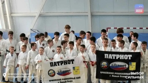 Выбор сильных: армейский рукопашный бой - закалка духа и тела