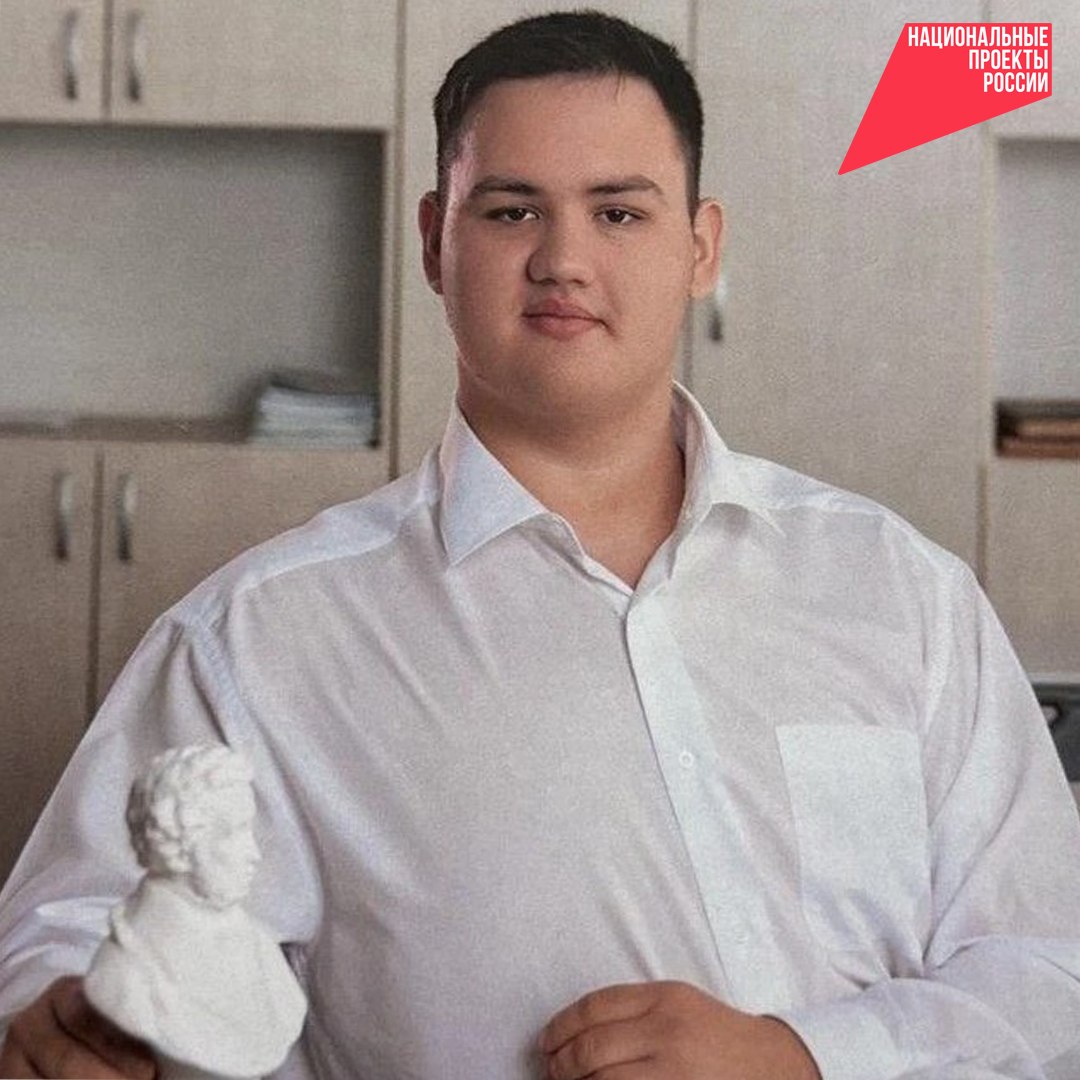 Ученик средней школы № 1 города Валуйки Гриднев Даниил показал высокие результаты, заняв призовое место на региональном этапе Всероссийской олимпиады школьников по экономике