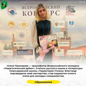 ����� ��������� � ���������� �������������� �������� ��������������� �����