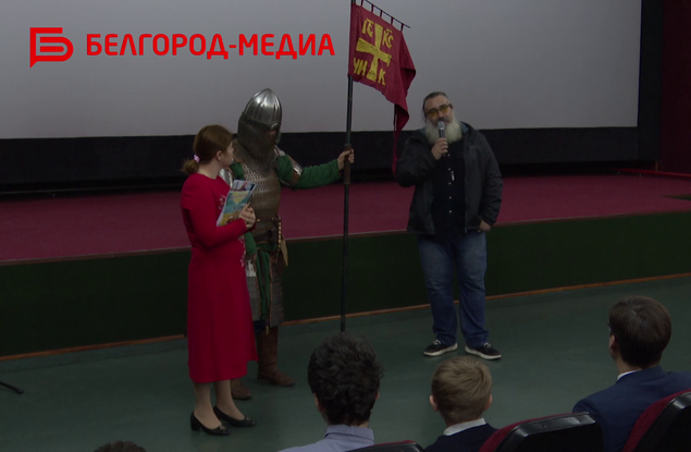 Белгородские школьники посмотрели фильм «Ледовое побоище. Рождение России»