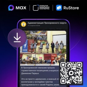 ������������� ���������� MAX ���������� �������� ����� � ������� �������