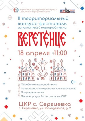 Приглашаем жителей и гостей нашего города!