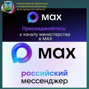 � ����� � ������������ ������� ��������� ������������ ���������� �������������� ������ ���������� �� ����� - � ����������� MAX, ������� ������ � ������ ������ ��������