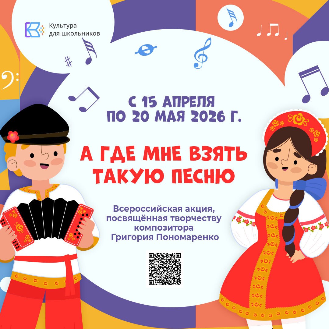 Любишь музыку или танцы? Самое время проявить себя