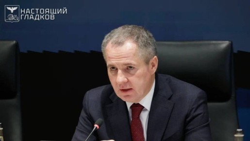 Вячеслав Гладков уходит в отпуск на две недели