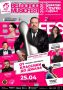25 ������ � ��������� ������ ��������� BelgorodMusicFest ��������� ������ � �������