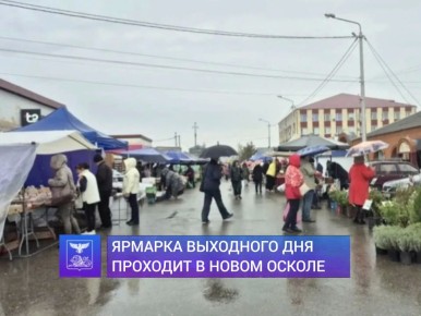 ������ �������: � ����� ������ �������� ������������ ������� ��������� ���