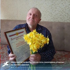 ������� �������� ����� �� ���� ��������� ������� 90-������ ������