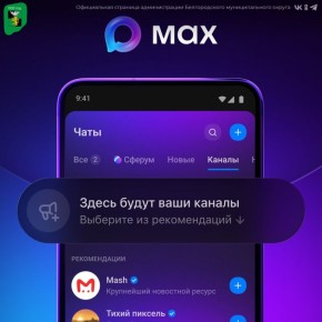 � MAX ��������� ����� ������������ �������