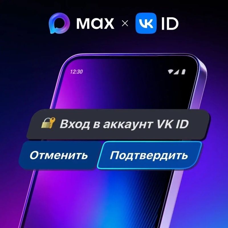 � ������� VK ������ ����� ����� � ������� ���