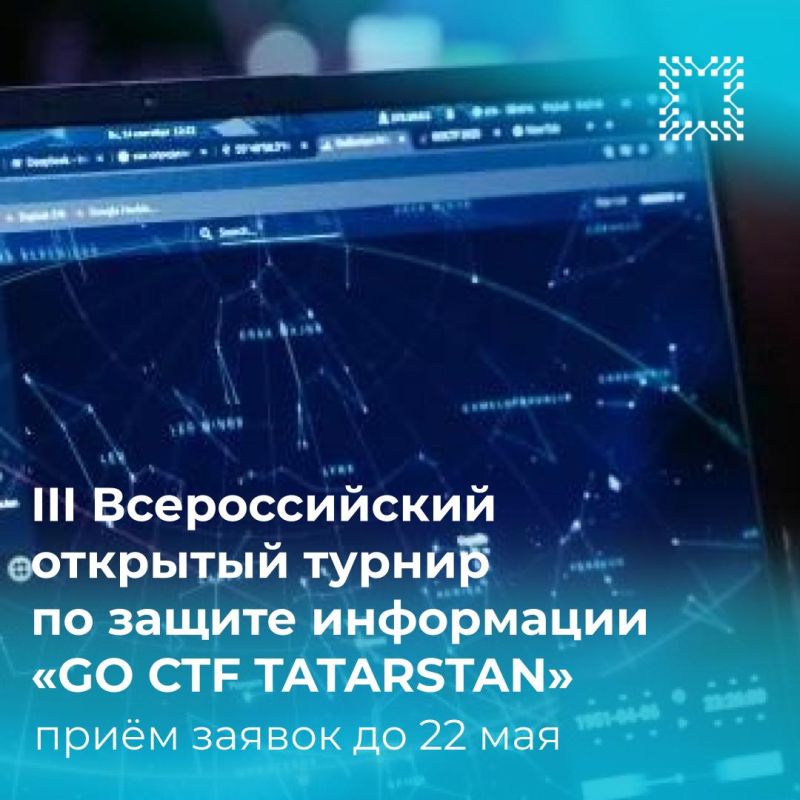 ���� ������ �� III ������������� �������� ������ �� ������ ���������� �GO CTF TATARSTAN�