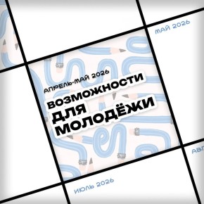 �� ������, ��� ����� �������� ����? ������ ����� �������� ������������ ��� �������!