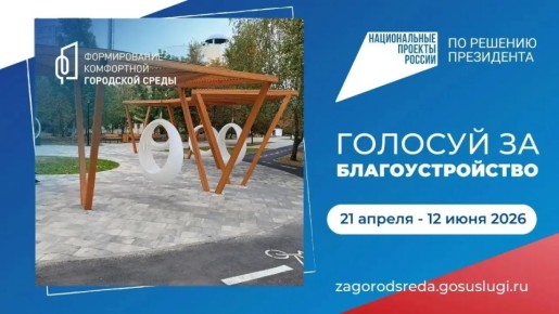 ���������� ������������� ����������� �� ������ ������-�������� ��������������� ������������ ���������� �� 2027 ���